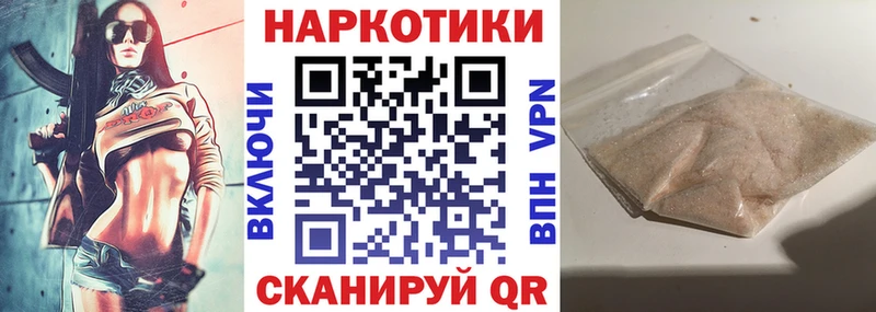 Сколько стоит Межгорье Метамфетамин  КОКАИН 