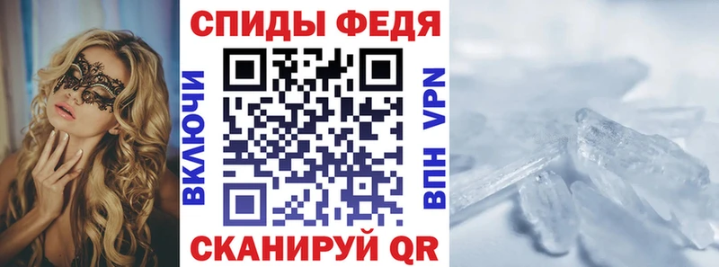 Амфетамин 97% Межгорье