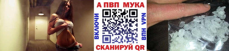 blacksprut ССЫЛКА  Межгорье  Alfa_PVP кристаллы 