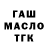ТГК концентрат Zloiman Tatatata