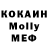 ГАШ Изолятор Tony Mcalister
