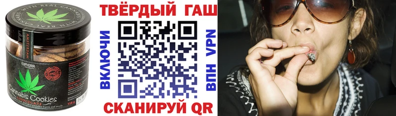 Печенье с ТГК конопля дарнет шоп Межгорье