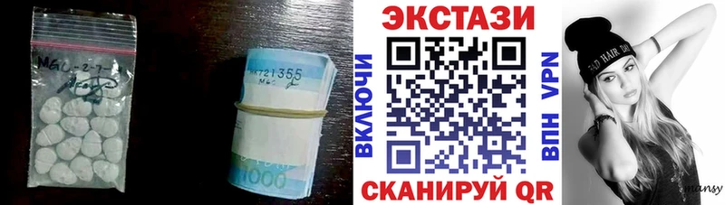 Экстази Дубай  где купить наркоту  Межгорье 