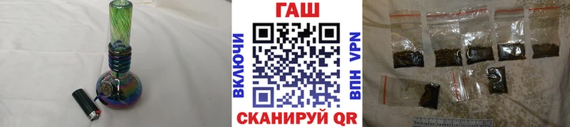 ГАШИШ 40% ТГК Межгорье