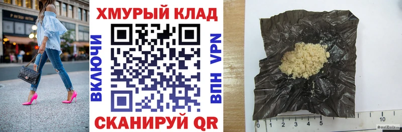 мега   Межгорье  ГЕРОИН герыч 