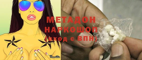 соль ск Арсеньев