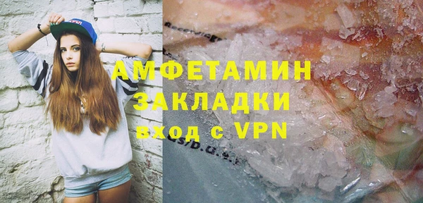 соль ск Арсеньев