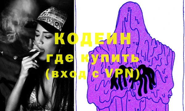 соль ск Арсеньев