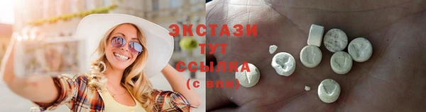 соль ск Арсеньев