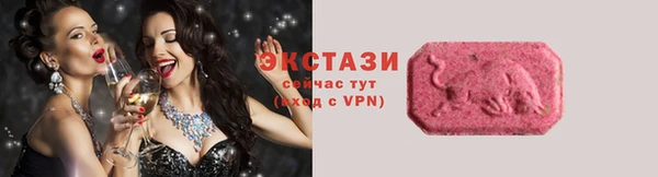 ГАЛЛЮЦИНОГЕННЫЕ ГРИБЫ Алексин