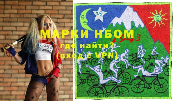 2c-b Аркадак