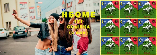 альфа пвп Армянск