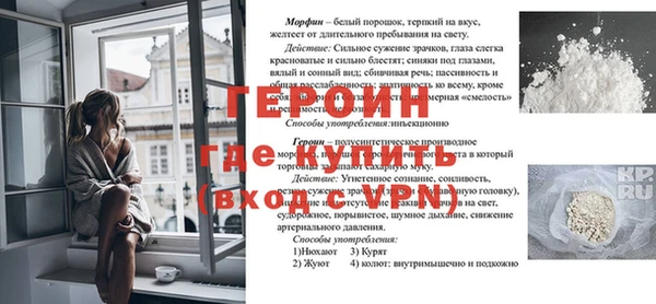 соль ск Арсеньев