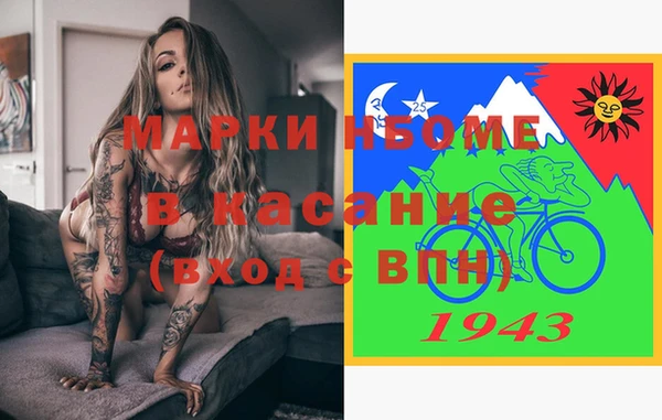 2c-b Аркадак