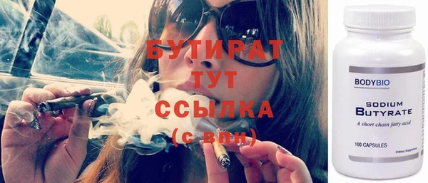 соль ск Арсеньев