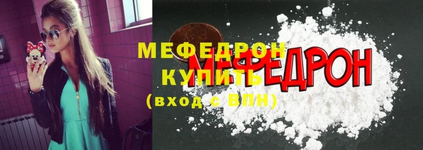соль ск Арсеньев