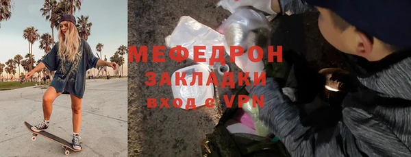2c-b Аркадак