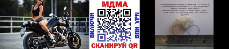MDMA VHQ  площадка состав  Межгорье 