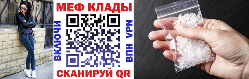 МЕФ 4 MMC  Межгорье 