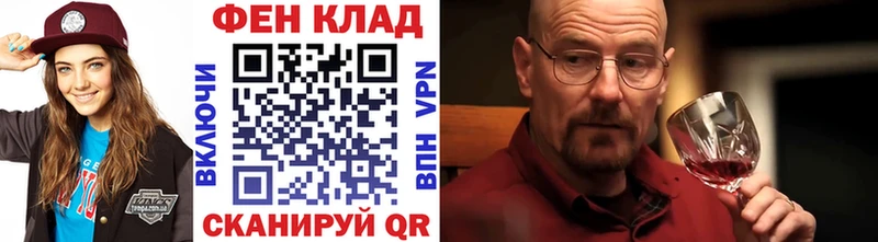 МЕТАМФЕТАМИН Декстрометамфетамин 99.9%  закладки  Межгорье 