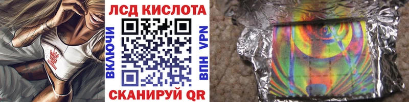 Наркотические марки 1,5мг  где можно купить   Межгорье 