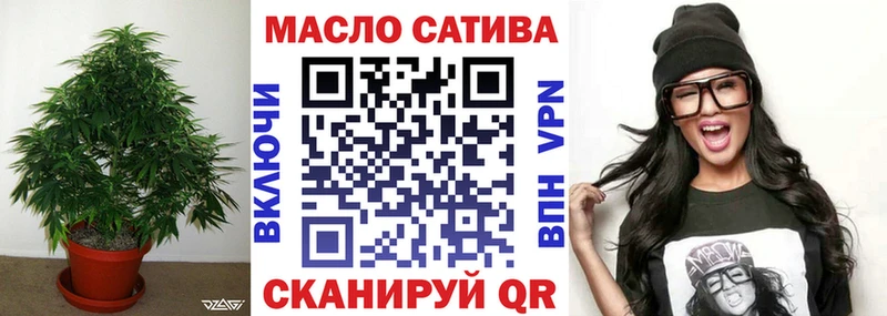 Дистиллят ТГК гашишное масло  где можно купить наркотик  Межгорье 