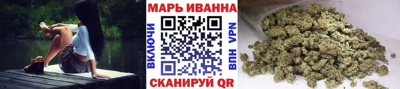 МАРИХУАНА Ganja  Межгорье 